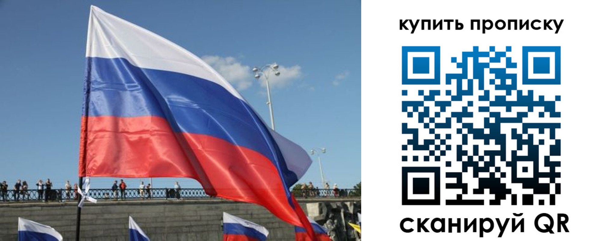 регистрация для школы в Белово