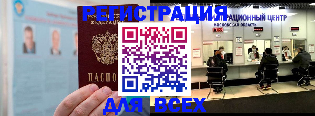 форма 3 в Белово
